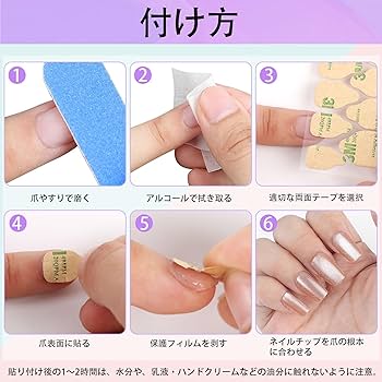 m テープ付きネイルチップ 楽天市場】ネイルチップ 接着 シール付き 4回分【選べる6種